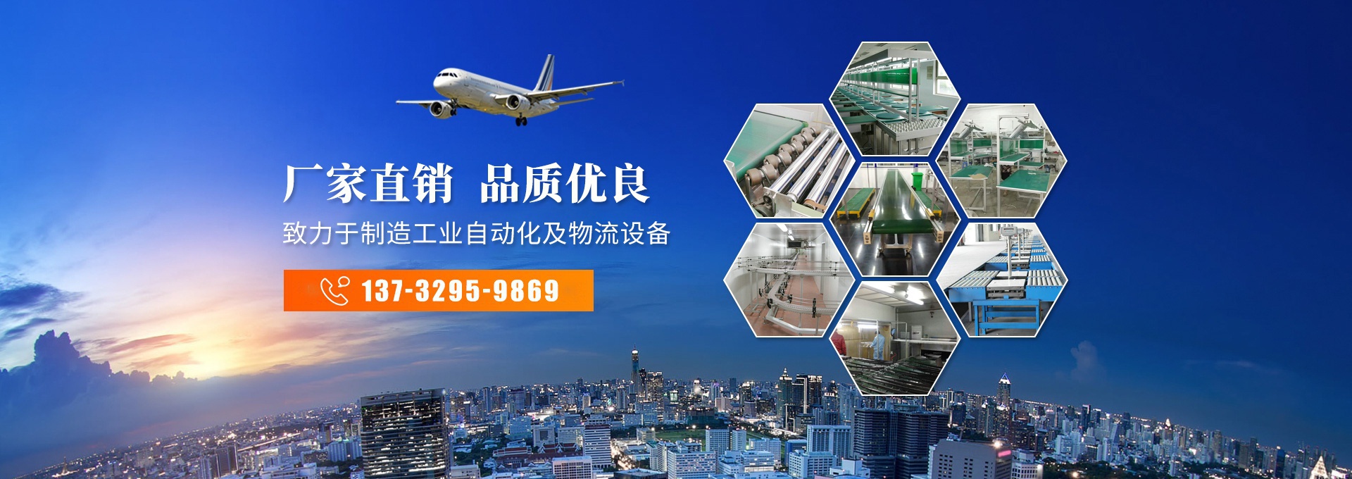 堅(jiān)豐電子—為您鎖好每一顆螺絲