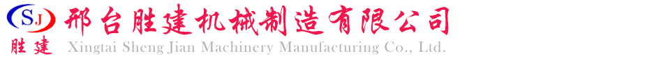 深圳市堅(jiān)豐電子股份有限公司